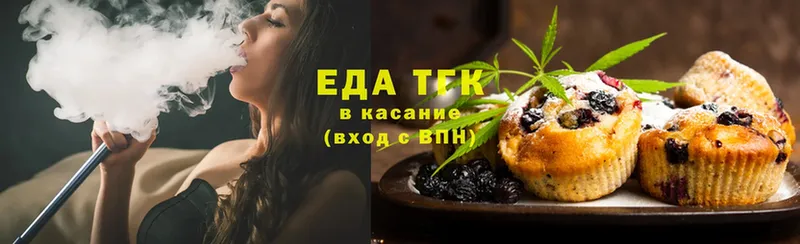 Cannafood марихуана  omg рабочий сайт  Ноябрьск  цены  